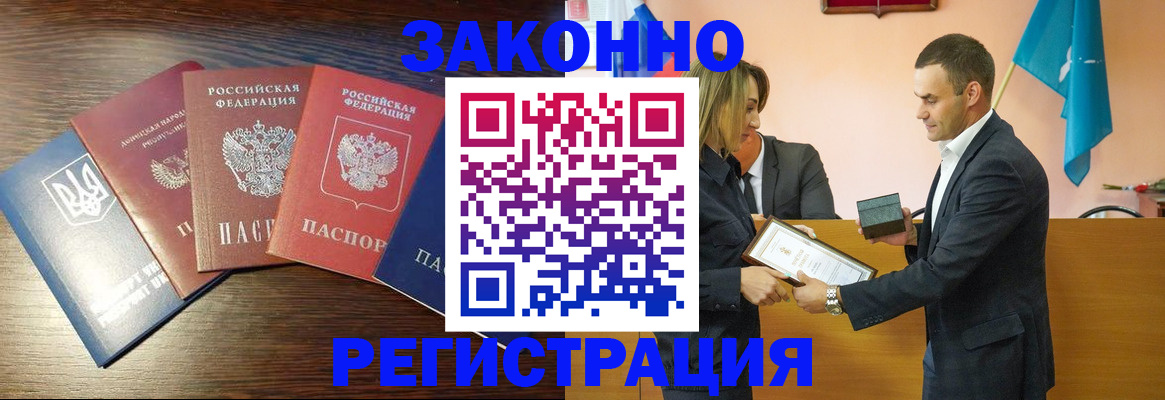 пропишу в квартире в Мценске